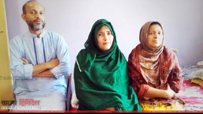 নিহত তানিয়ার পরিবারের সদস্যরা