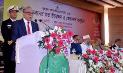 বক্তব্য রাখছেন রাষ্ট্রপতি মো. আবদুল হামিদ (ছবি- বাসস)