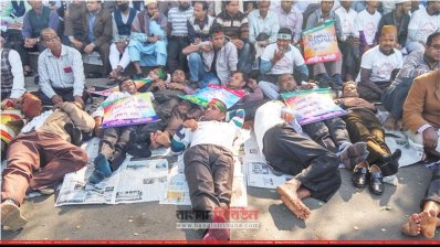 'প্রধানমন্ত্রী দেখবেন আমাদের'
