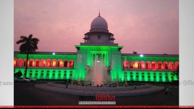 সুপ্রিম কোট দিবস উপলক্ষে সুপ্রিম কোর্ট ভবনে আলোকসজ্জা