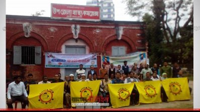 ফেনীতে স্বাস্থ্য সহকারীদের অনির্দিষ্টকালের কর্মবিরতি