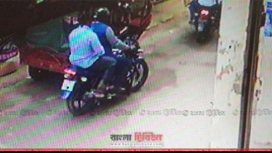 টাকা নিয়ে ছিনতাইকারীরা পালিয়ে যাওয়ার সময়