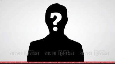 নিখোঁজের একদিন পর ফকিরাপুল থেকে মার্কেটিং অফিসার উদ্ধার