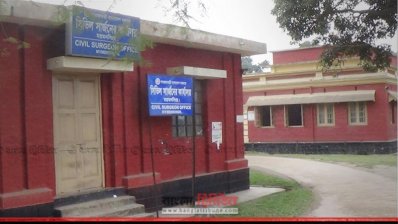 ময়মনসিংহ সিভিল কার্যালয়