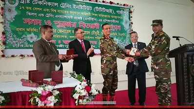 জুলাই-ডিসেম্বর ২০১৭ সেশনের কোর্স সম্পন্নকারীদের সনদ ও পুরস্কার বিতরণ 