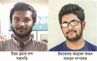 সিকৃবিতে সাংবাদিক সমিতির নতুন কমিটি গঠিত
