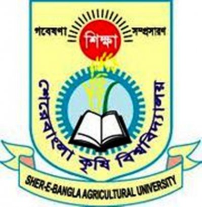 শেকৃবির সঙ্গে বার্ডের সমঝোতা চুক্তি স্বাক্ষরিত