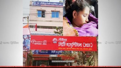 কুমিল্লায় ভুল চিকিৎসায় প্রসূতির মৃত্যুর অভিযোগ