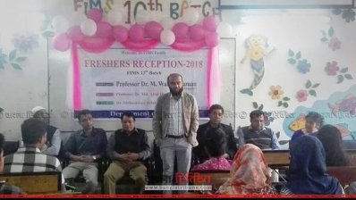 নোবিপ্রবি ফিমস ও এসিসিই বিভাগের নবীন বরণ অনুষ্ঠিত