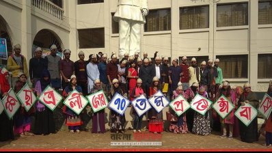কুবিতে ছাত্রলীগের প্রতিষ্ঠাবার্ষিকী উদযাপন