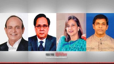 আনোয়ার হোসেন মঞ্জু, আনিসুল ইসলাম মাহমুদ, তারানা হালিম এবং কাজী কেরামত আলী