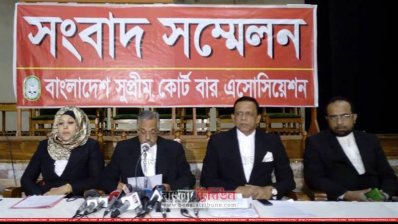 সুপ্রিম কোর্ট আইনজীবী সমিতির সংবাদ সম্মেলন
