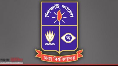 ঢাবি