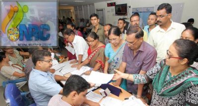 আসামের প্রায় ২০ হাজার বাসিন্দাকে ‘বিদেশি’ ঘোষণা