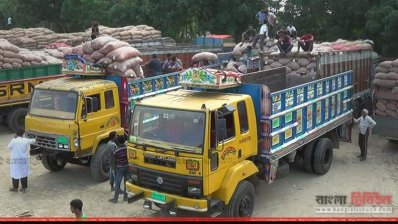 পেঁয়াজ ভর্তি ট্রাক