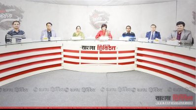 বাংলা ট্রিবিউন স্টুডিওতে অনুষ্ঠিত বৈঠকিতে বক্তারা