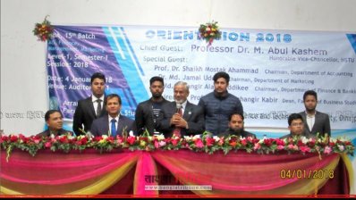 হাবিপ্রবি বিজনেস স্টাডিজ অনুষদের নবীন বরণ অনুষ্ঠিত