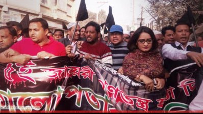 বিএনপির কালো পতাকা মিছিল