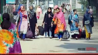 হল ছাড়ছে কুমেকের শিক্ষার্থীরা