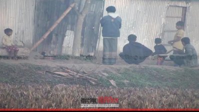 তীব্র শীতে বিপর্যস্ত গাইবান্ধার সাধারণ মানুষ