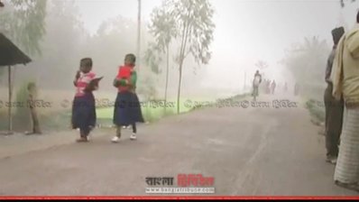 তীব্র শীত আর ঘন কুয়াশা সত্ত্বেও শিশুরা স্কুলে যাচ্ছে