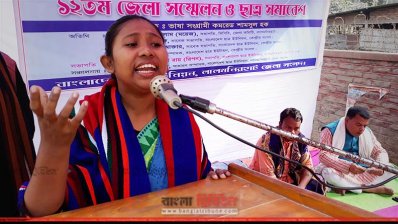 সমাবেশে বক্তব্য রাখছেন লাকী আক্তার 