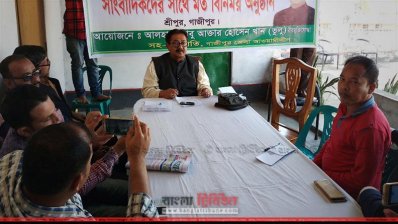 মতবিনিময় সভায় সাংবাদিকদের সামনে আবু আক্তার হোসেন খান ভুলু
