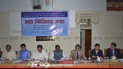 যশোর রোডের গাছ কাটার বিষয়ে মতবিনিময় সভা