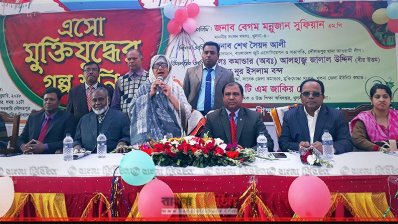 &lsquo;এসো মুক্তিযুদ্ধের গল্প শুনি&rsquo; অনুষ্ঠানে বক্তব্য রাখছেন সংসদ সদস্য মন্নুজান সুফিয়ান