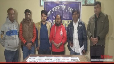 নূর মোহাম্মদ প্রধান।