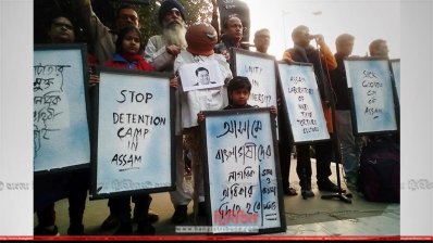 আসমের বিতর্কিত নাগরিক তালিকা নিয়ে কলকাতায় প্রতিবাদ