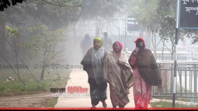 পাবনায় প্রচন্ড শীত ও হিমেল হাওয়ায় স্থবির হয়ে পড়েছে জনজীবন
