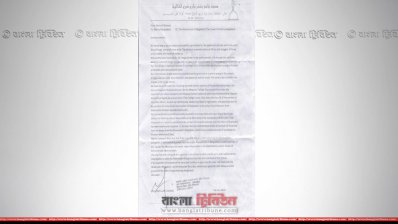সা&rsquo;দকে কেন্দ্র করে মালয়েশিয়া তাবলিগের একাংশের চিঠি