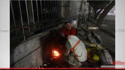 আগুন জ্বালিয়ে চলছে শীত নিবারণের চেষ্টা