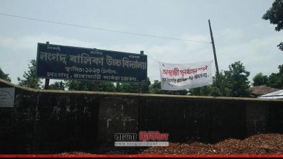 লংগদুর ক্ষতিগ্রস্তদের কোনও রকম মাথাগোঁজার ঠাঁই