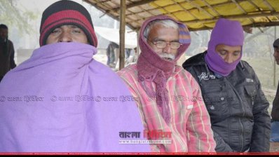 শীতে কাবু রাজশাহীবাসী