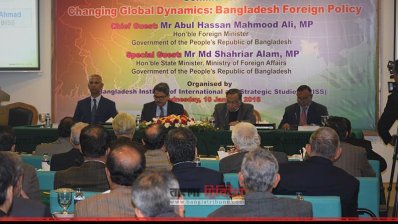 সেমিনারে পররাষ্ট্রমন্ত্রী