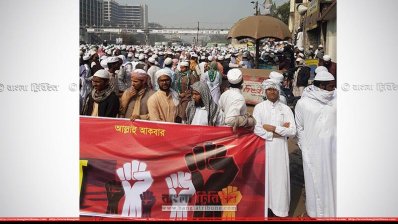 তাবলিগ কর্মী ও কওমি আলেমদের বিক্ষোভ মিছিল