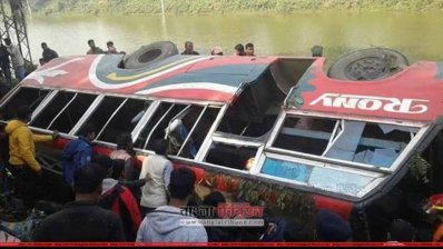 দুর্ঘটনা কবলিত বাসটি