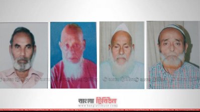 মানবতাবিরোধী অপরাধে অভিযুক্ত মৌলভীবাজারের চার আসামি