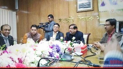 সংবাদ সম্মেলনে কথা বলছেন আসাদুজ্জামান নূর