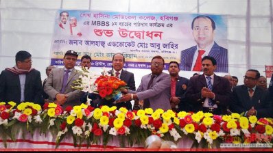 আলোচনা অনুষ্ঠানে অতিথিরা (ছবি- প্রতিনিধি)