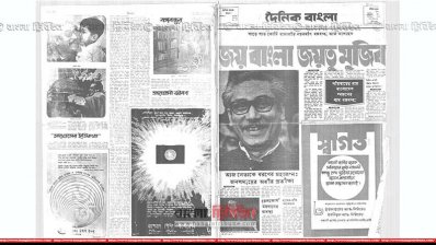 দেশে ফিরে যা বলেছিলেন বঙ্গবন্ধু