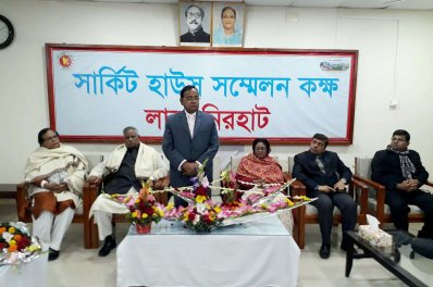 লালমনির হাটে জেলা আওয়ামী লীগের মতবিনিময় সভায় বক্তব্য রাখছেন রেলমন্ত্রী মজিবুল হক