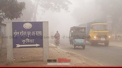 তীব্র কুয়াশায় যানবাহনও চলছে ধীরগতিতে, সতর্ক হয়ে