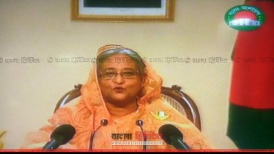 প্রধানমন্ত্রী শেখ হাসিনা, ছবি টিভি থেকে সংগৃহীত
