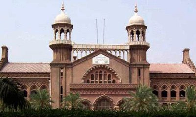 লাহোর হাইকোর্ট