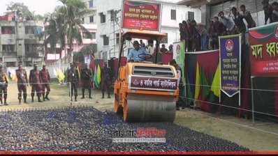 ফেনীতে মাদক ধ্বংস করা হচ্ছে