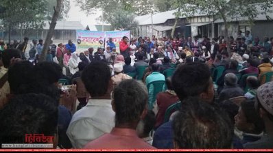 সন্ত্রাস ও মাদকবিরোধী সমাবেশ অনুষ্ঠিত