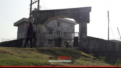 আঞ্চলিক হাঁস প্রজনন খামার